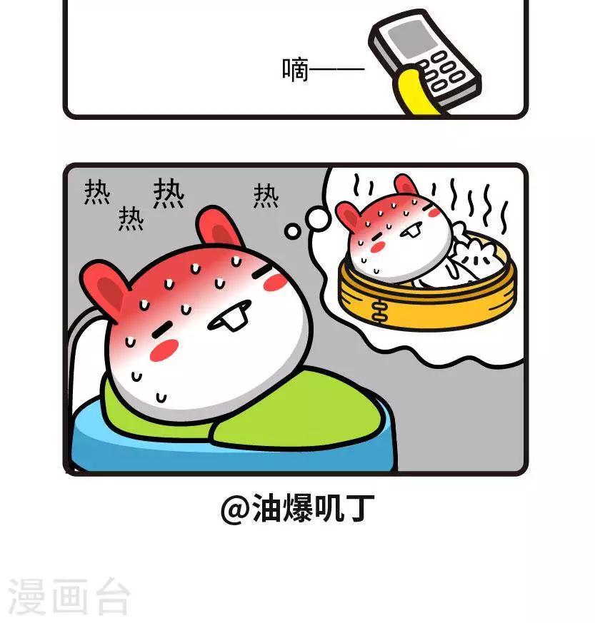 第20话 好朋友-第20话