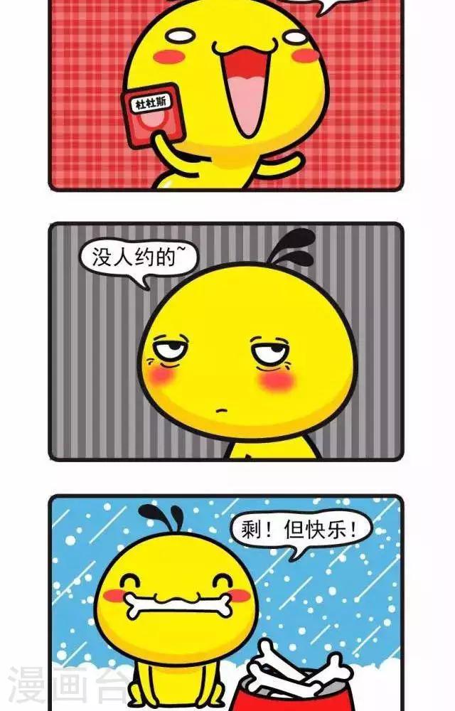 第36话 圣诞快乐-第36话