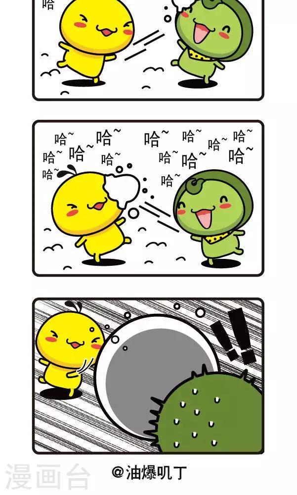 第44话 玩大了-第44话