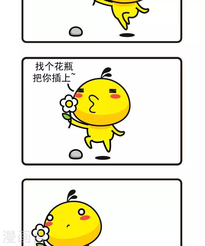 第48话 小花儿-第48话