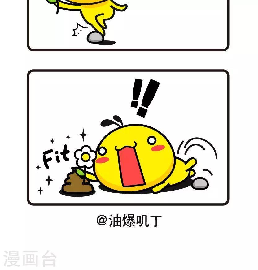 第48话 小花儿-第48话