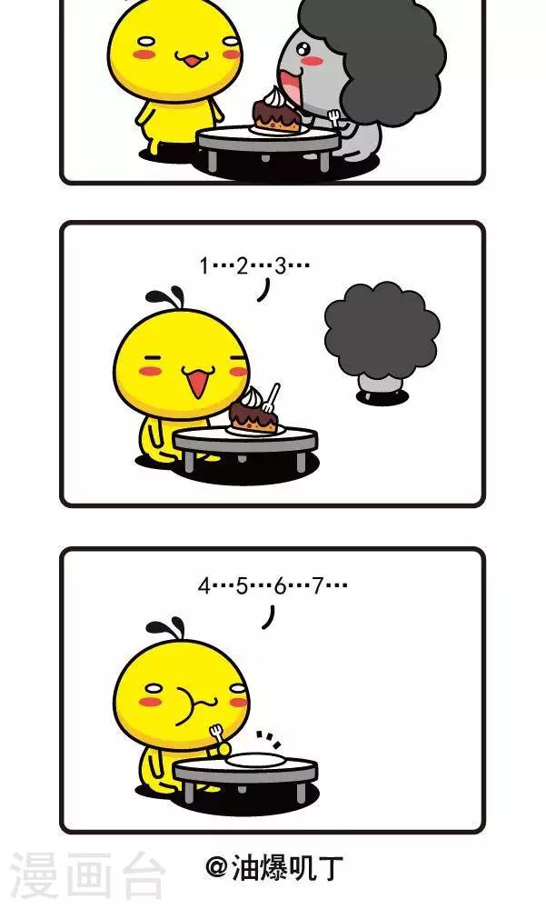 第58话 捉迷藏1-第58话