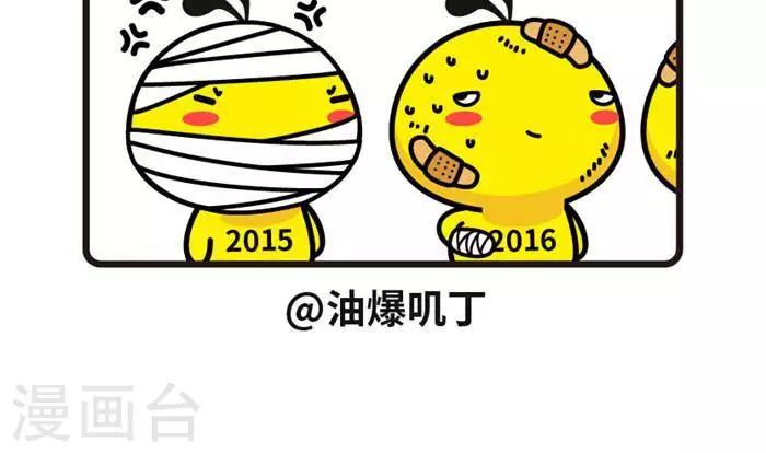 第64话 2018-第64话