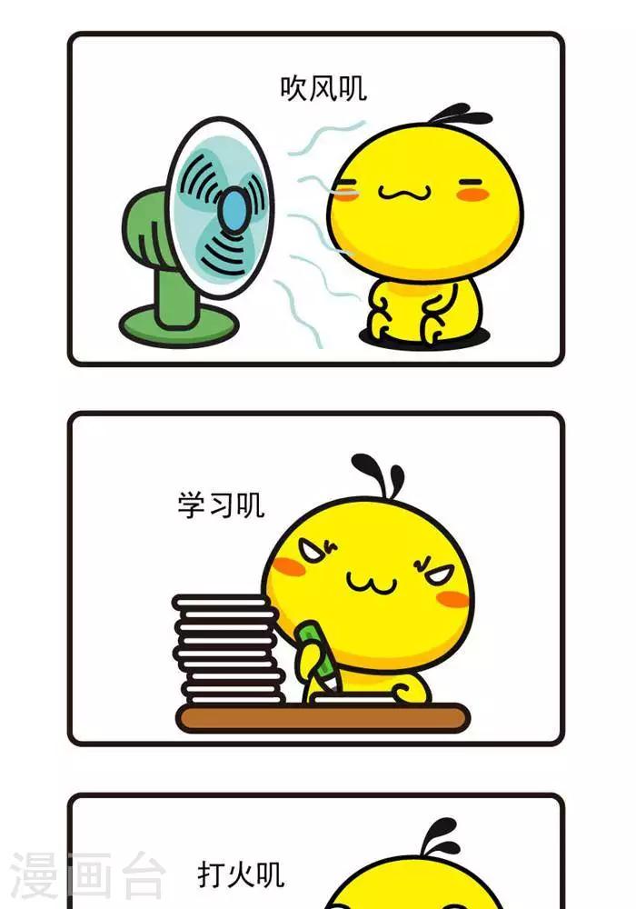 第68话 特种叽-第68话