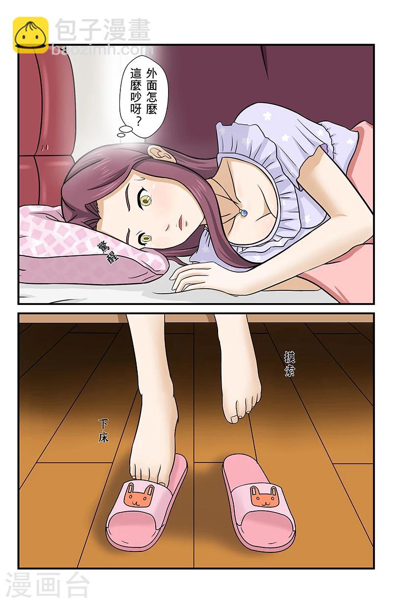 第2话 愿目击者-第2话