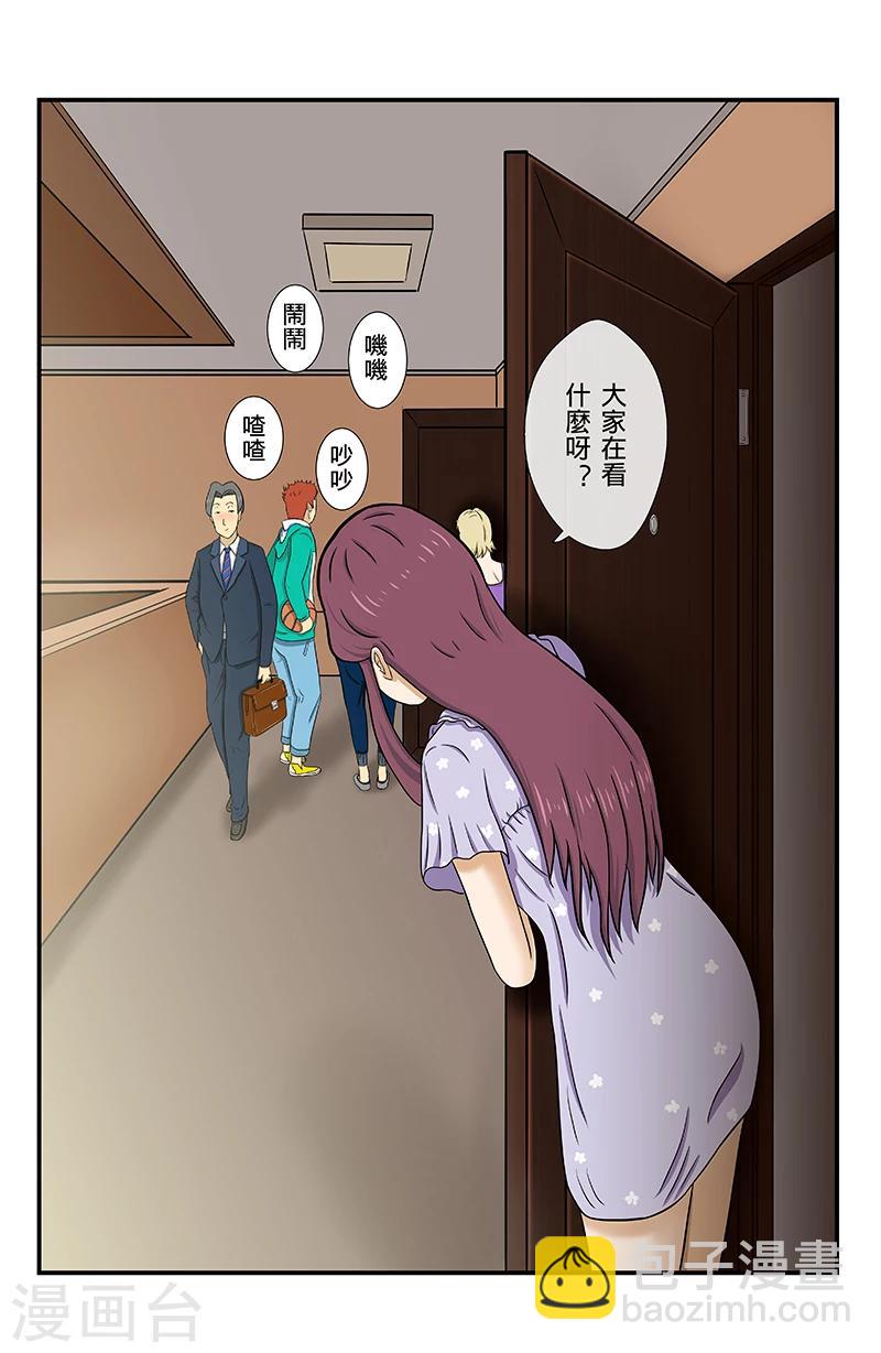 第2话 愿目击者-第2话