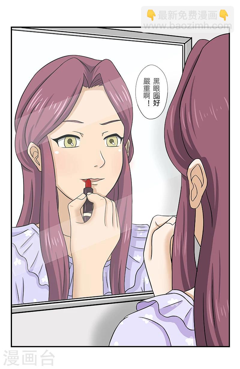 第2话 愿目击者-第2话