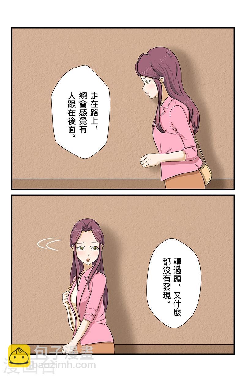 第2话 愿目击者-第2话