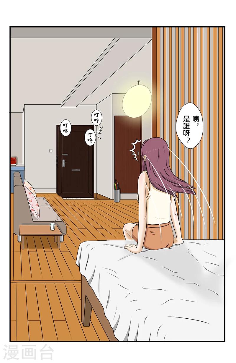 第2话 愿目击者-第2话