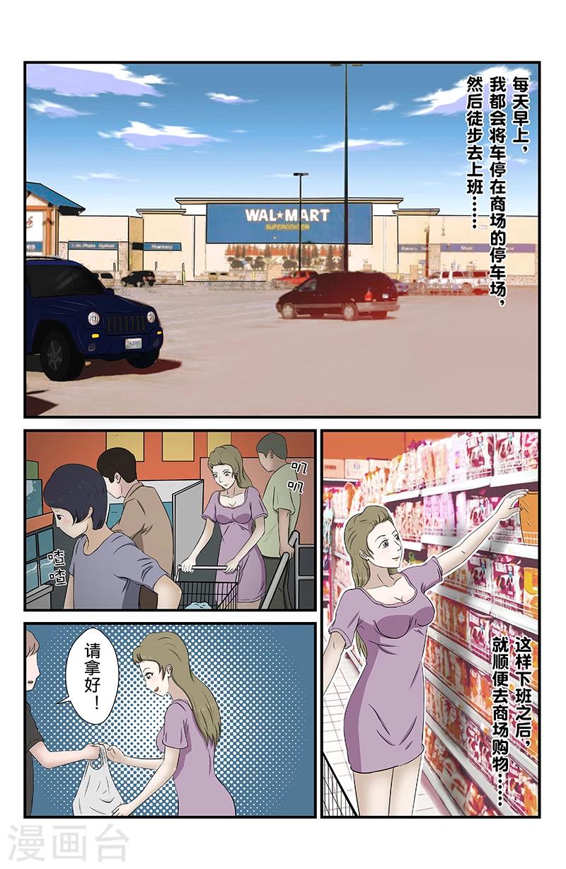 第12话 未接来电：逢魔时刻-第12话