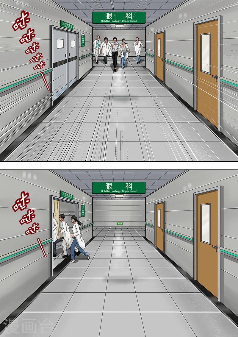 第16话 长长的隧道-第16话