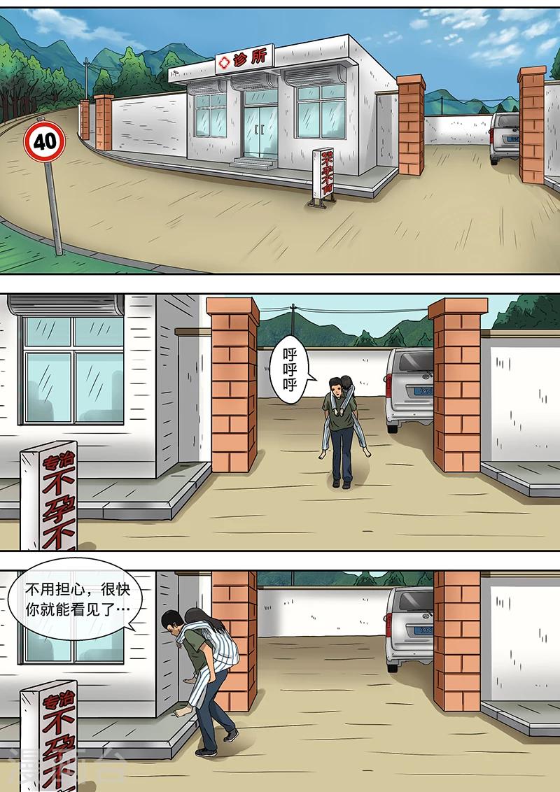 第16话 长长的隧道-第16话