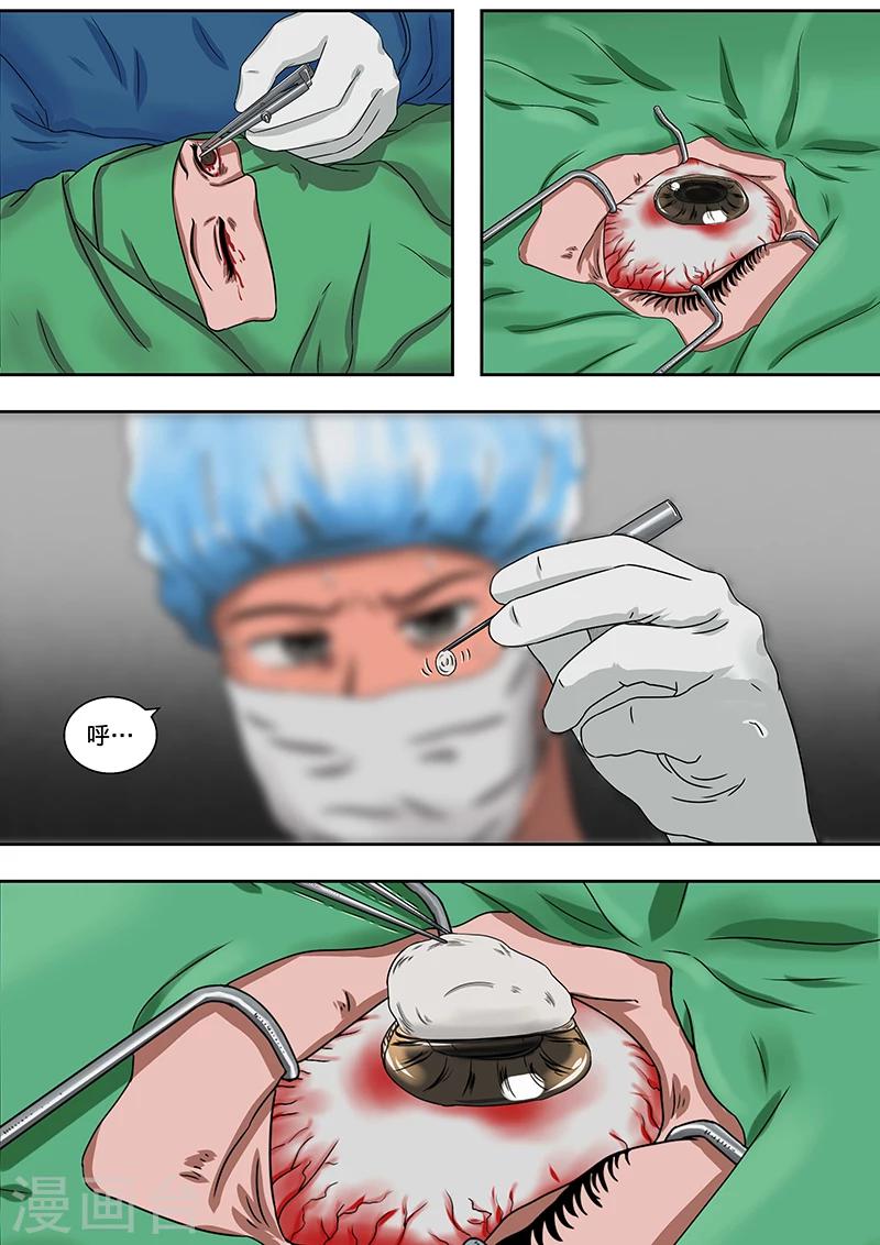 第16话 长长的隧道-第16话