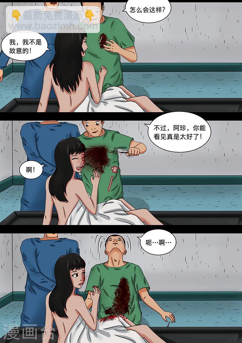 第16话 长长的隧道-第16话