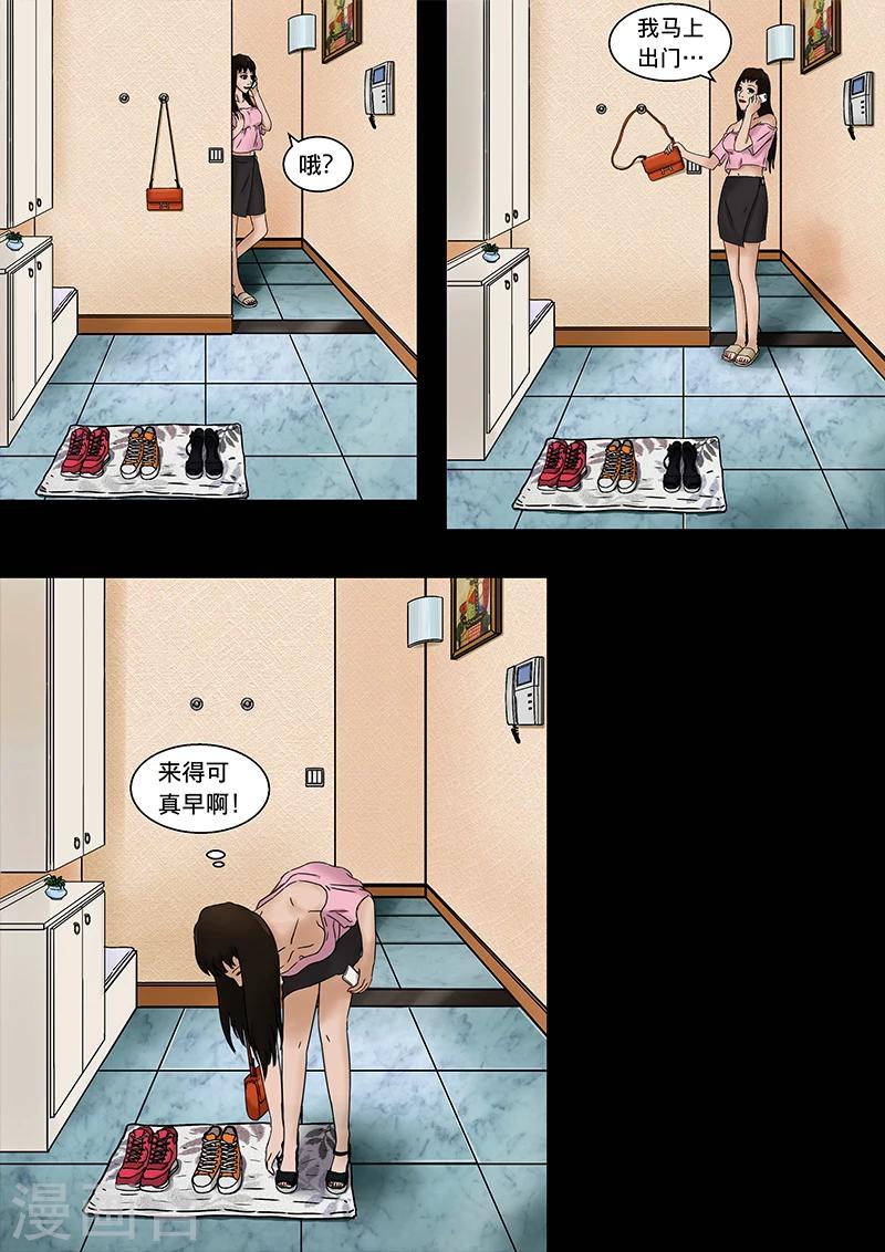 第16话 长长的隧道-第16话