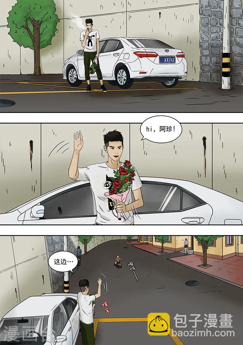 第16话 长长的隧道-第16话