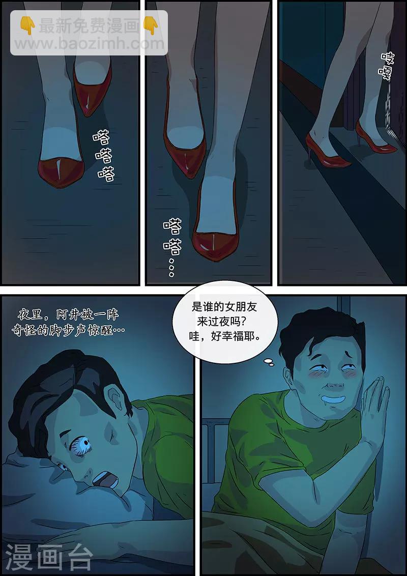 第20话 午夜电台1-第20话