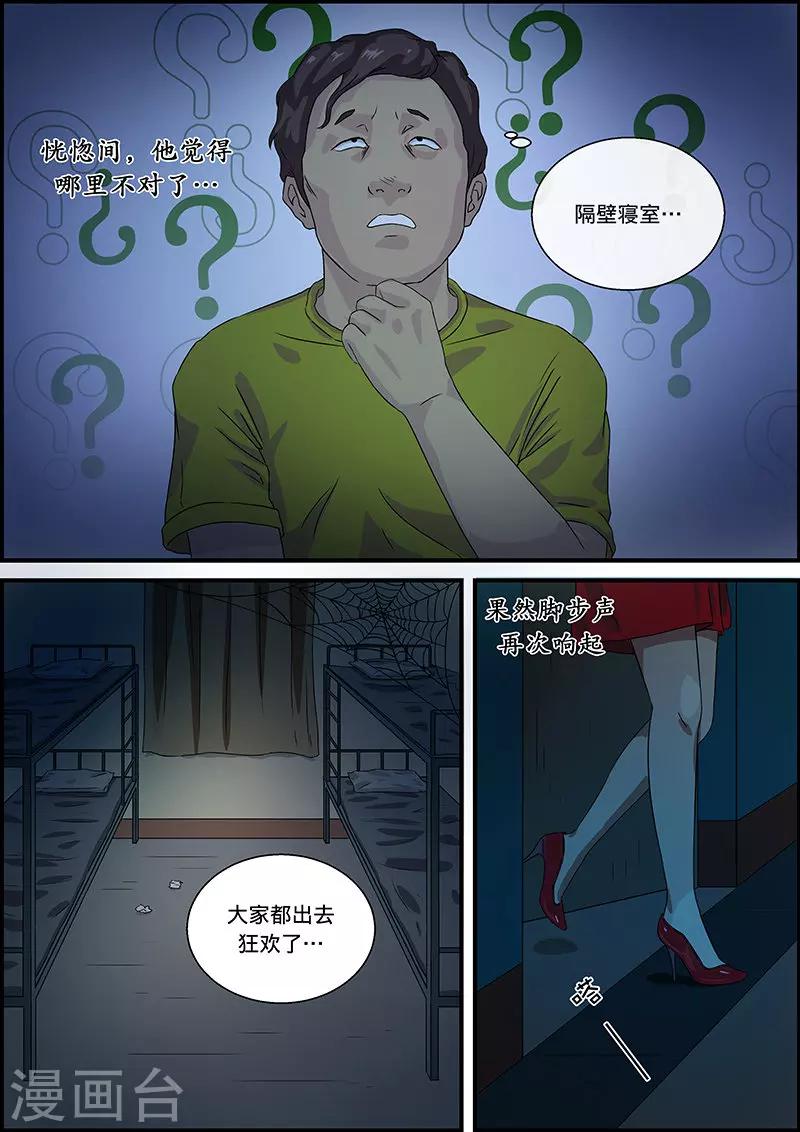 第20话 午夜电台1-第20话