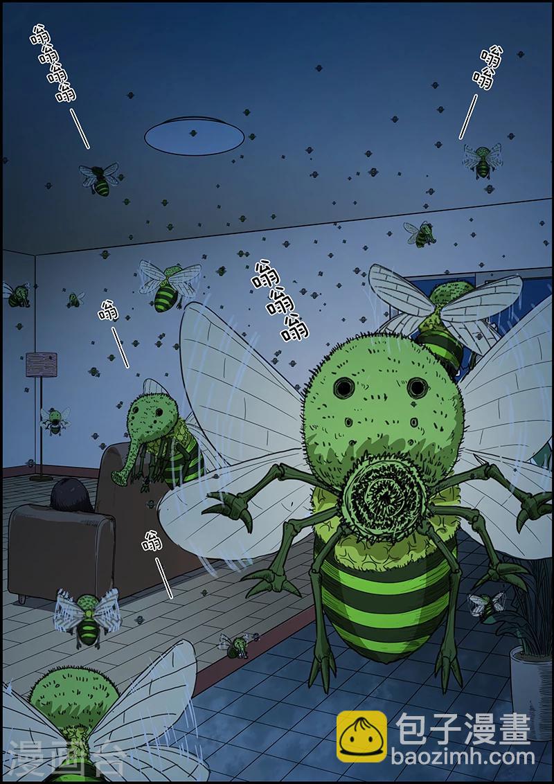 第24话 减肥液3-第24话