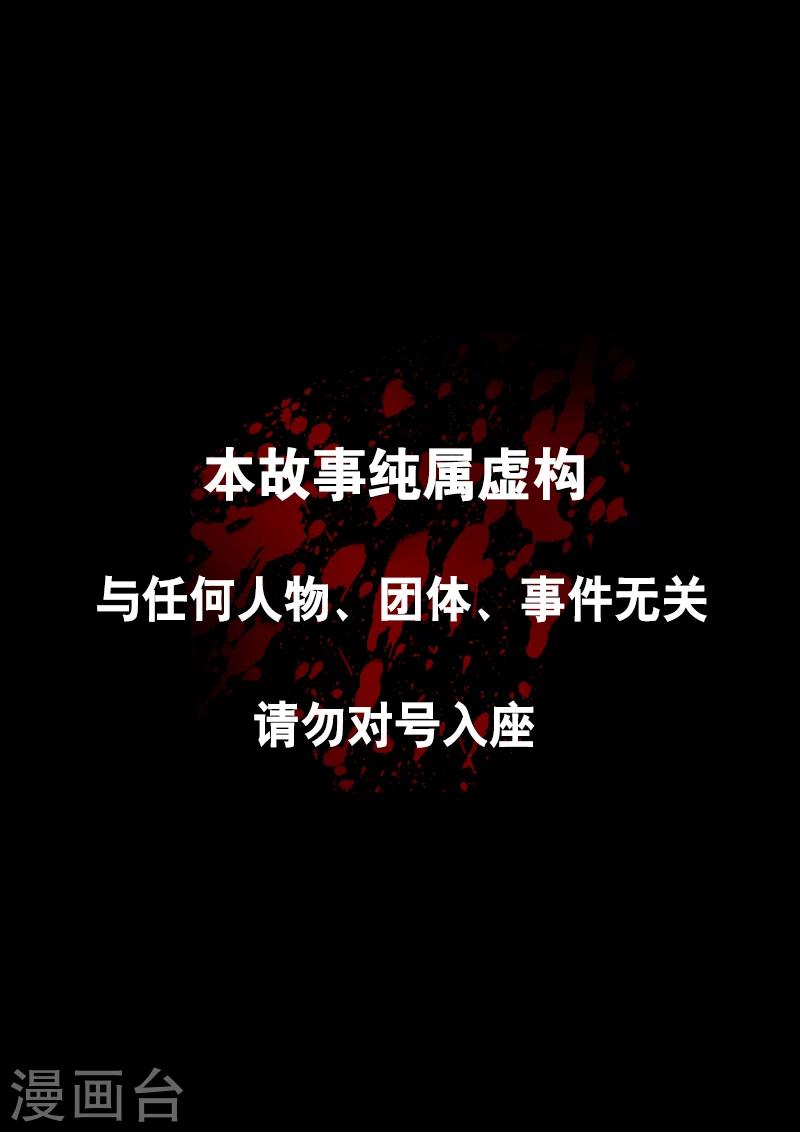 第32话 猫的巡礼-第32话