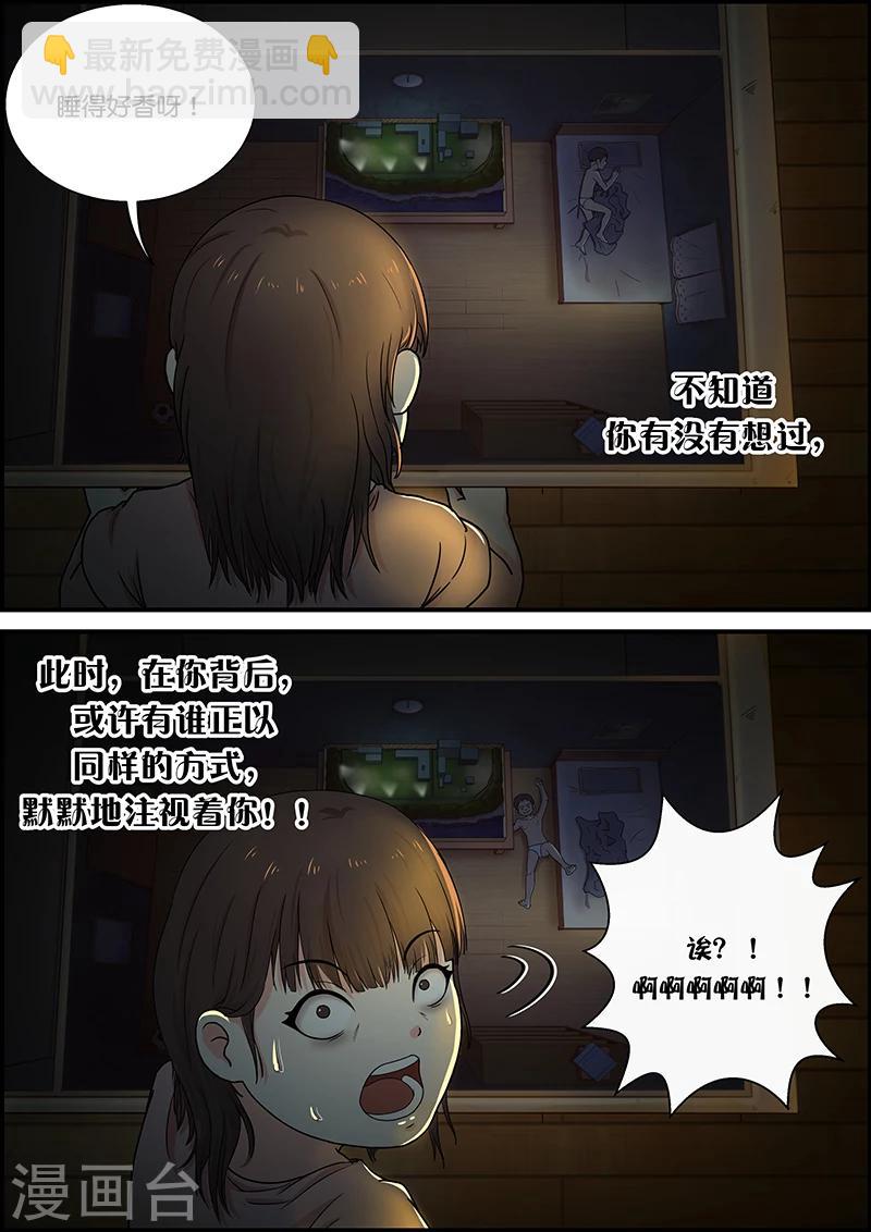 第36话 越狱4-第36话