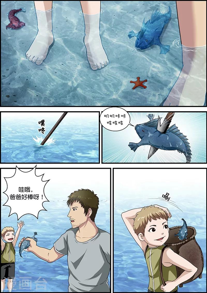 第40话 加班3-第40话