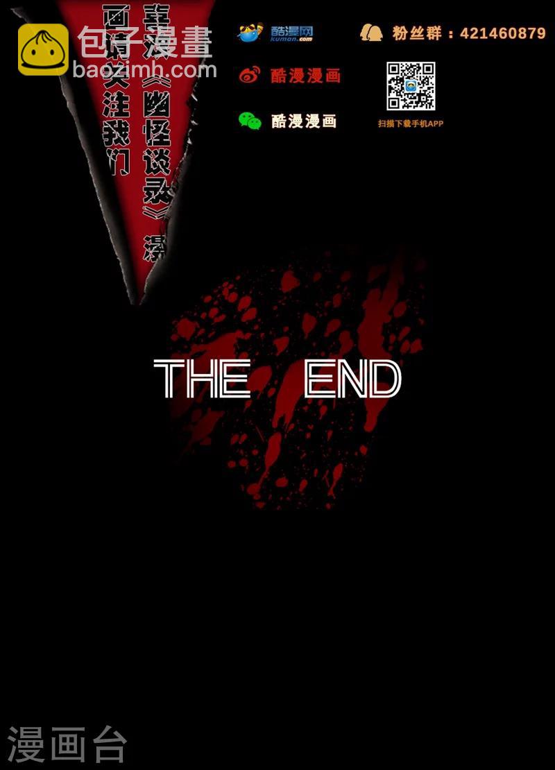 第40话 加班3-第40话