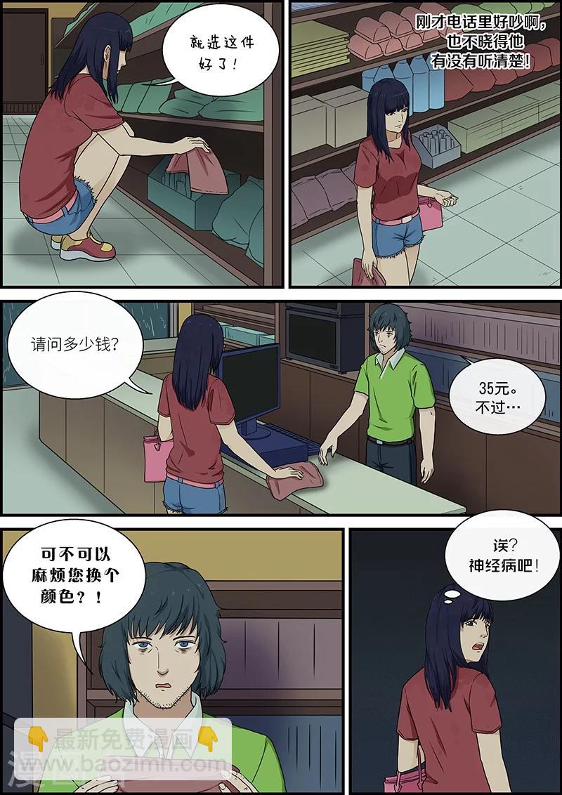 第42话 回来2-第42话