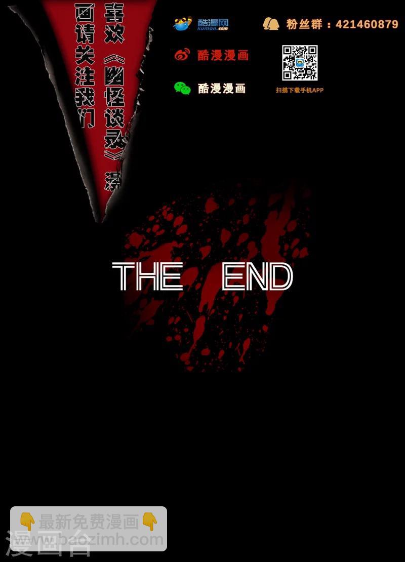 第42话 回来2-第42话