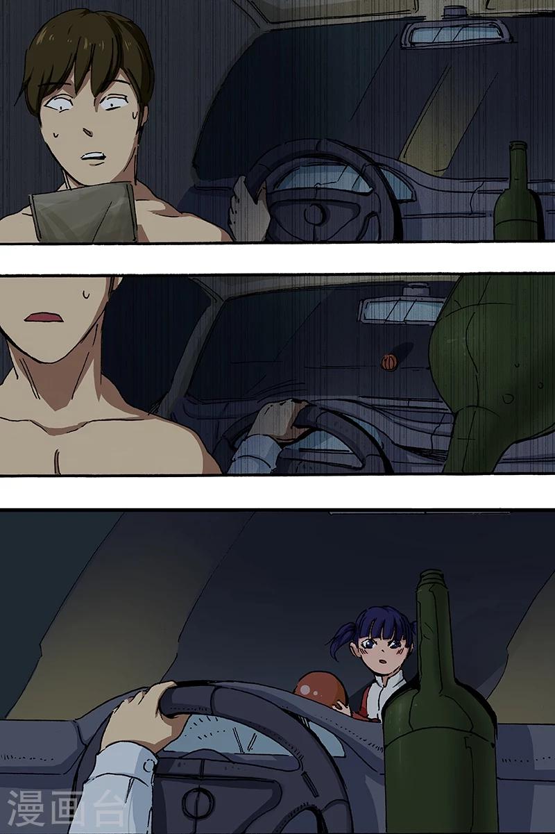 第44话 相会2-第44话