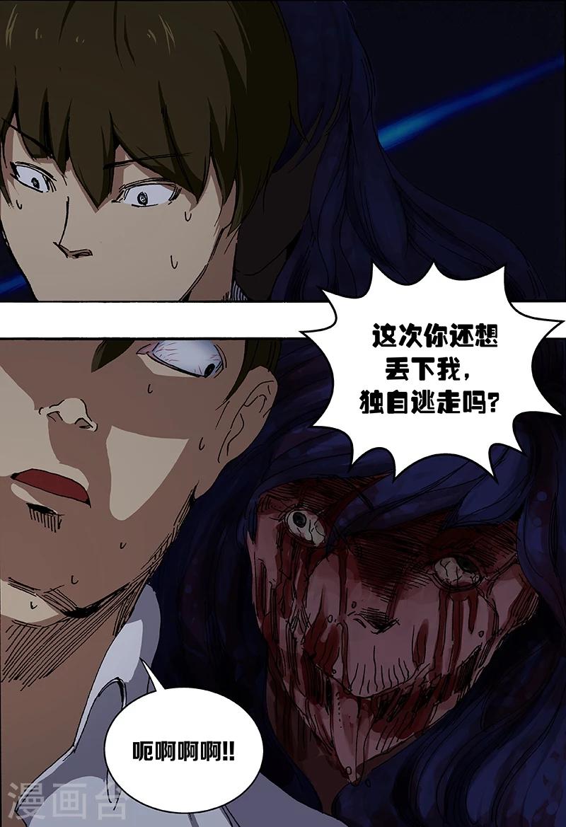 第44话 相会2-第44话