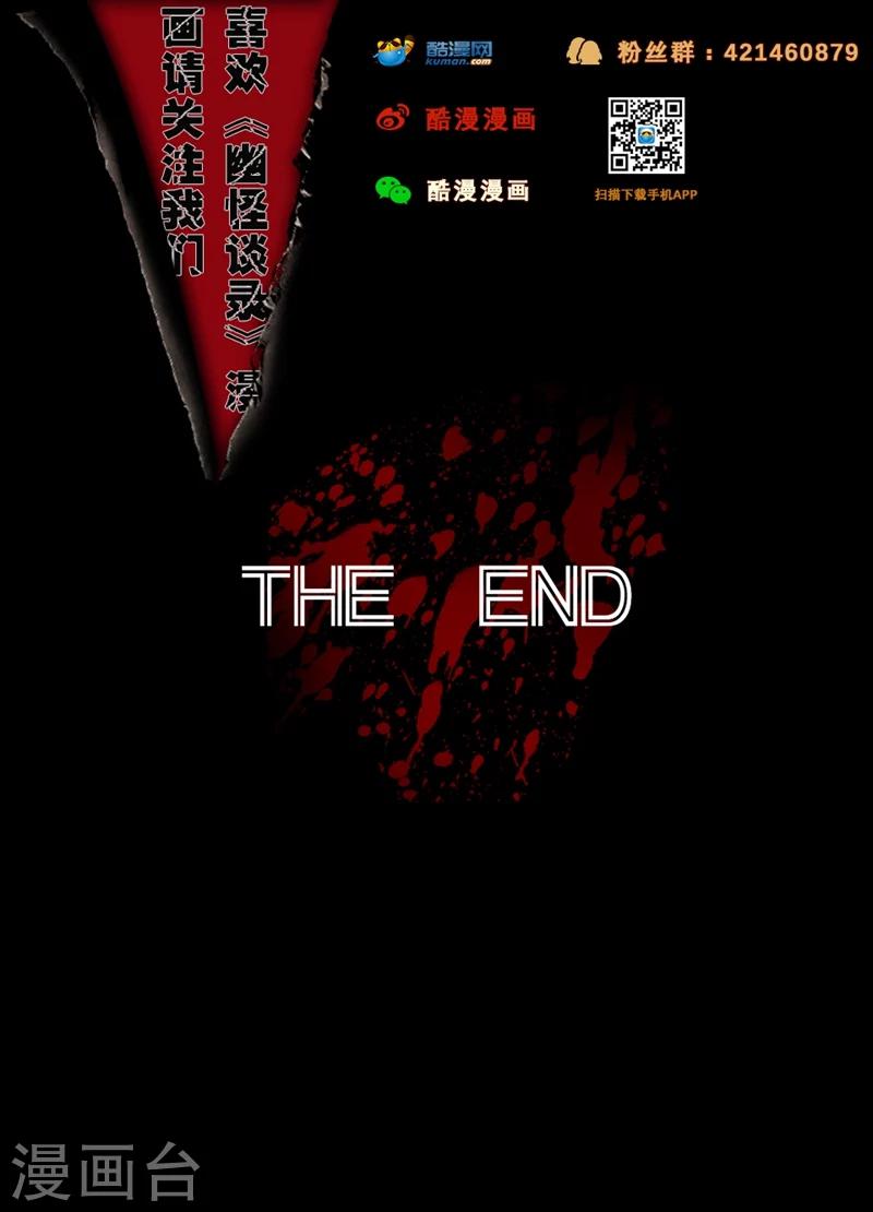 第44话 相会2-第44话