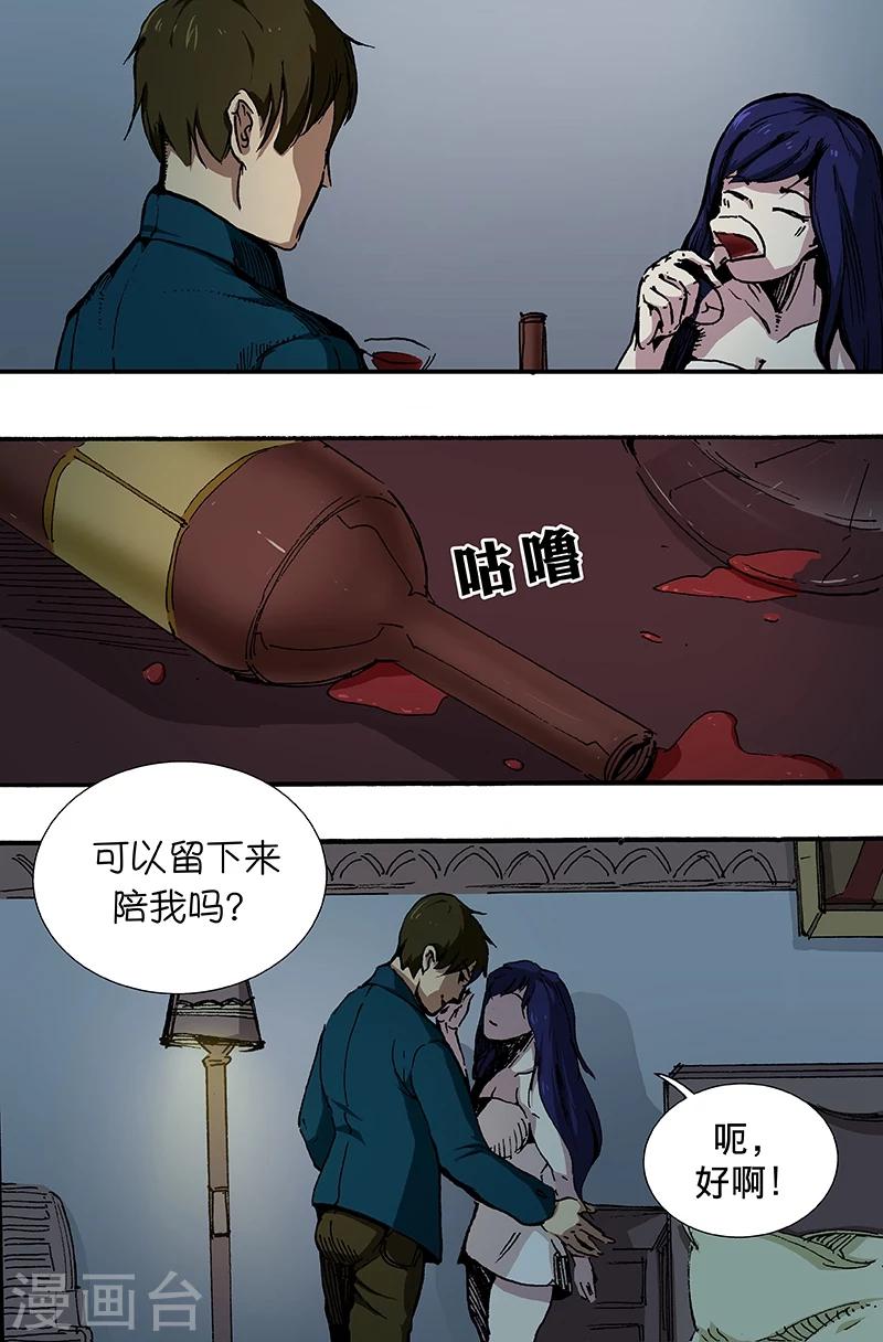 第44话 相会2-第44话