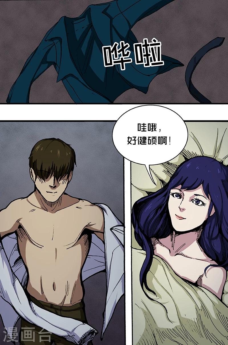 第44话 相会2-第44话