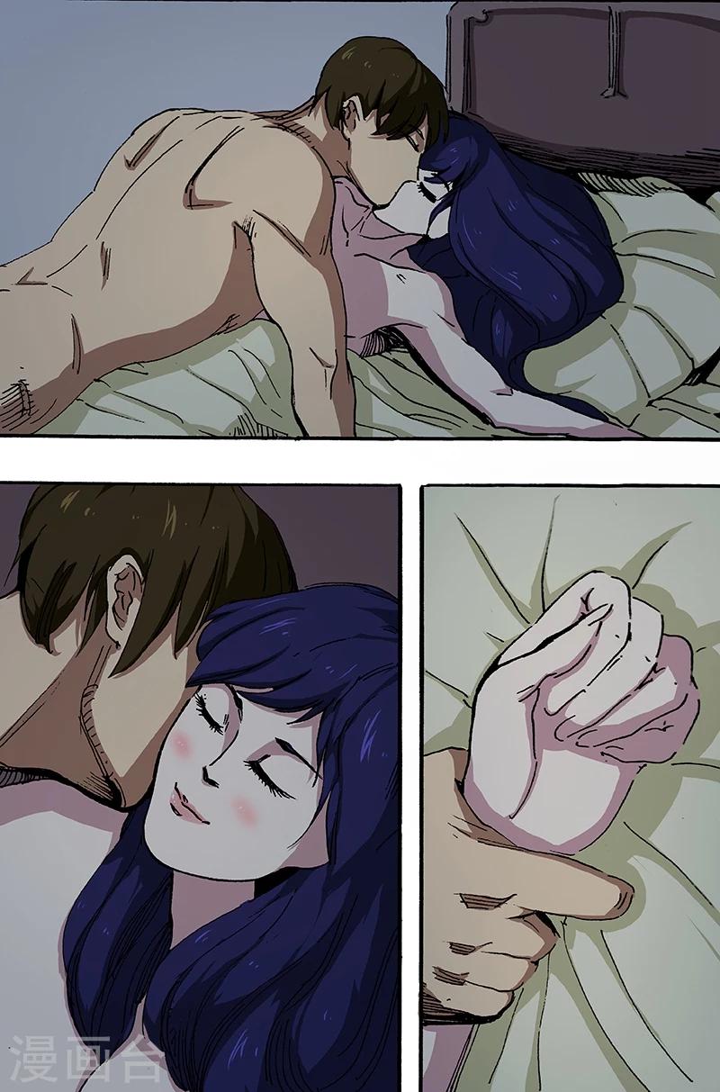 第44话 相会2-第44话