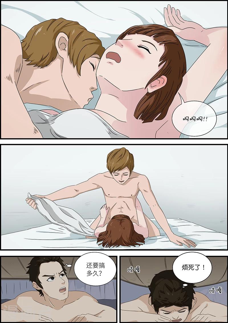 第46话 邻居2-第46话