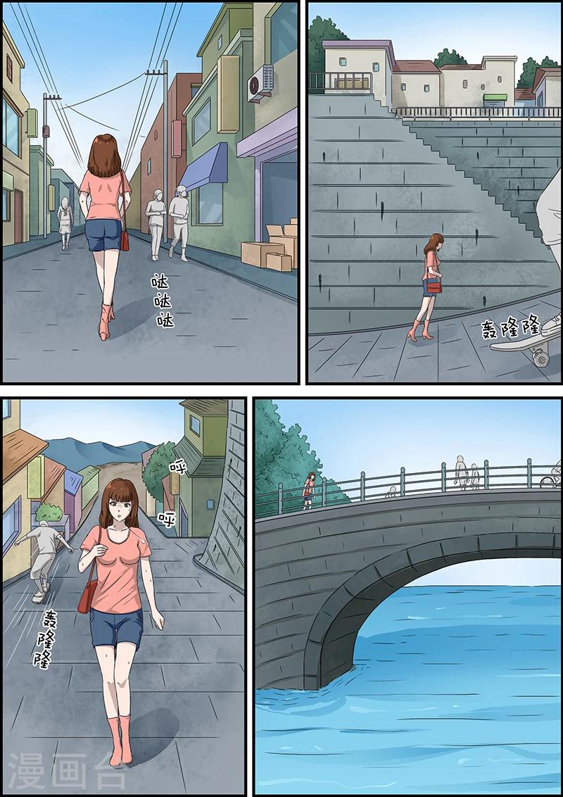 第46话 邻居2-第46话