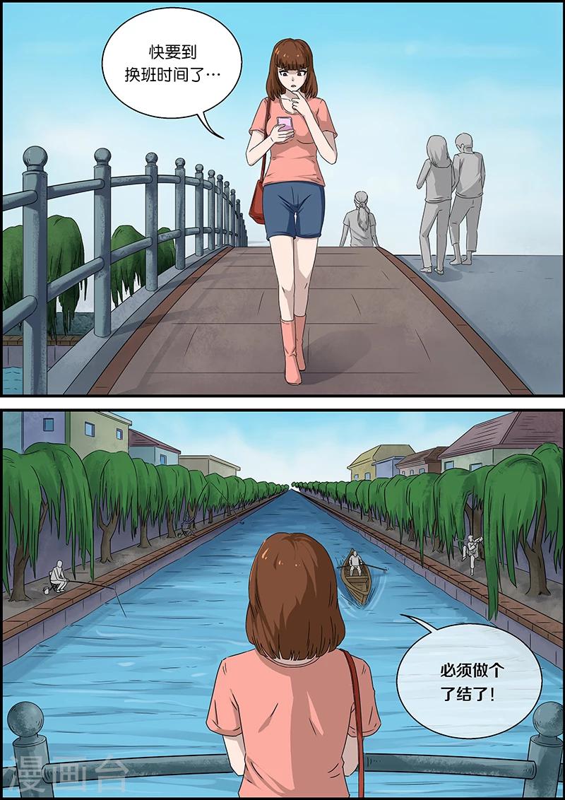 第46话 邻居2-第46话