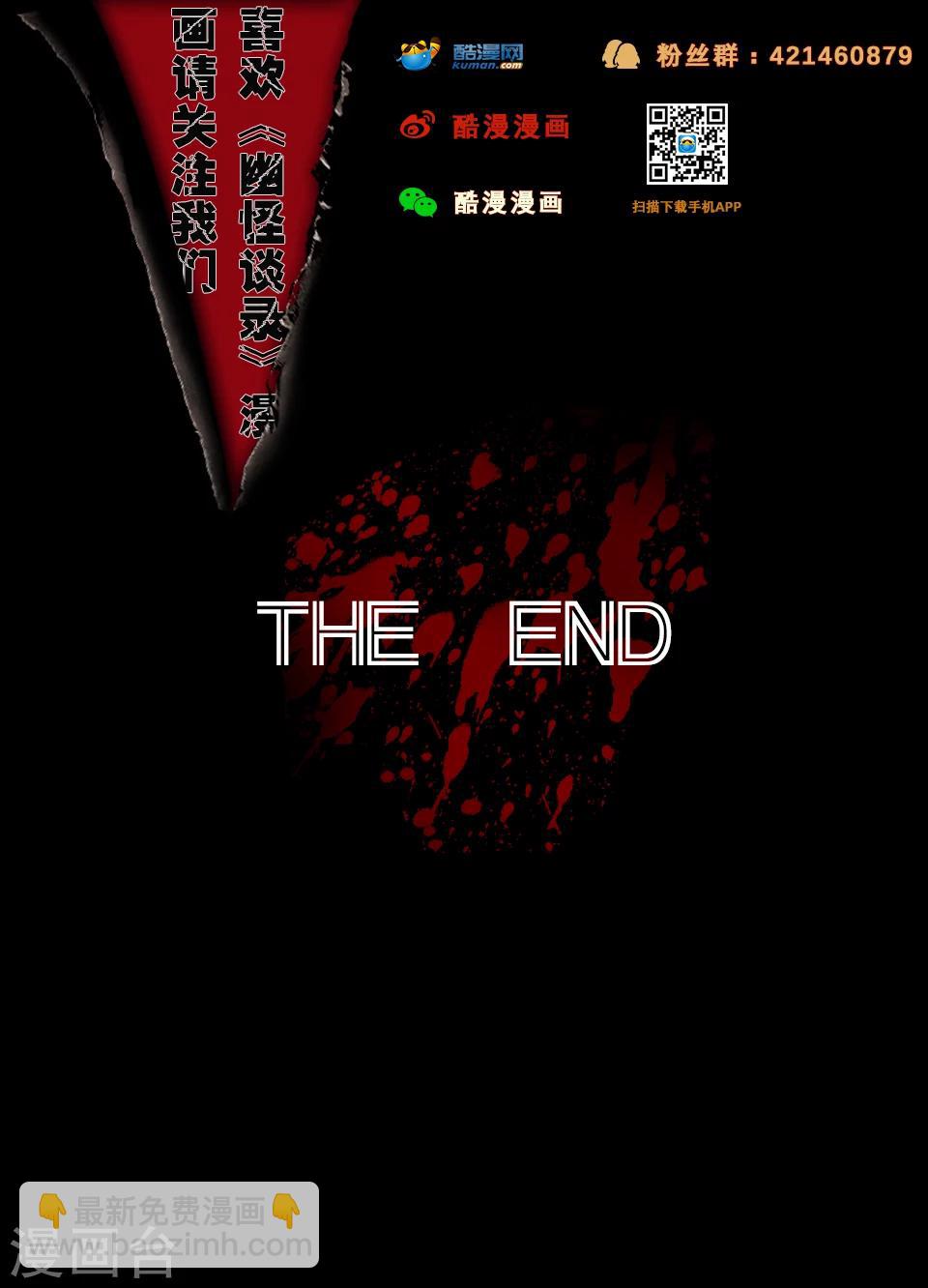 第52话 雨伞-第52话