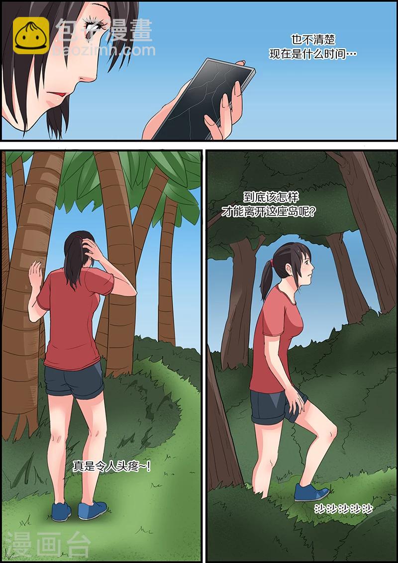 第54话 邪恶的阿拉丁神灯1-第54话