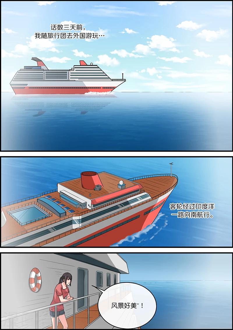 第54话 邪恶的阿拉丁神灯1-第54话