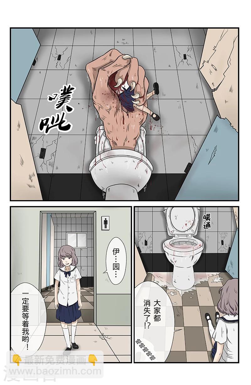 第10话 阿臧-第10话