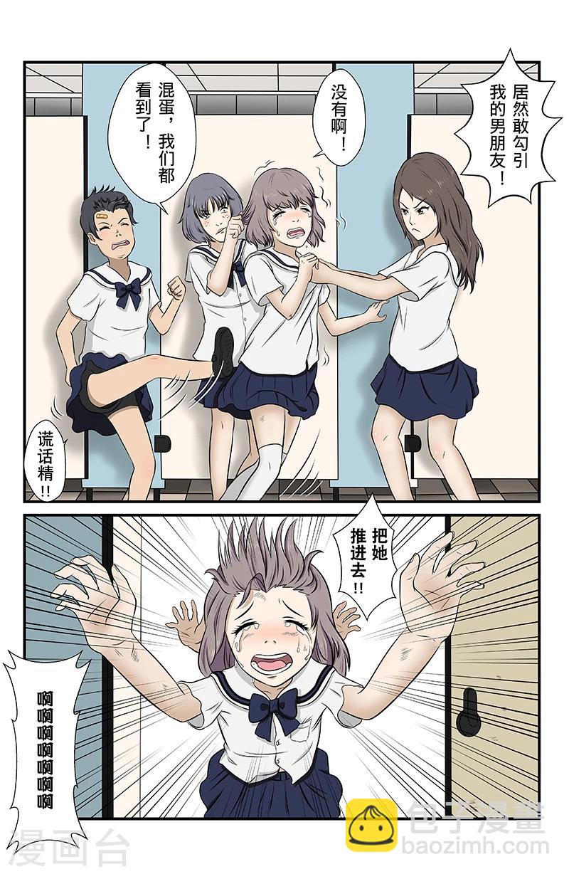 第10话 阿臧-第10话