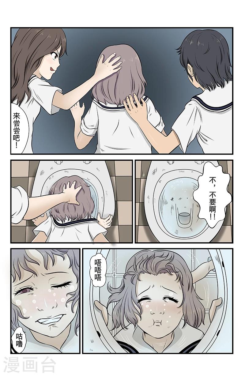 第10话 阿臧-第10话