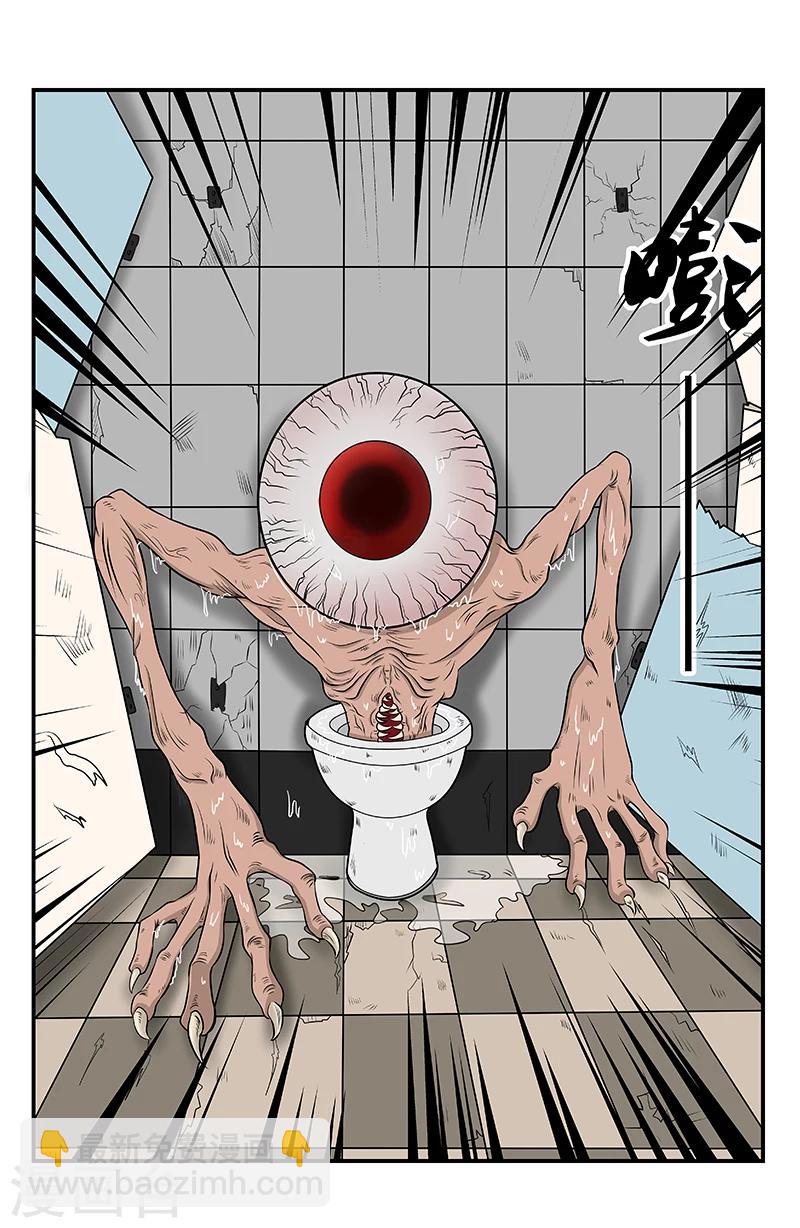 第10话 阿臧-第10话