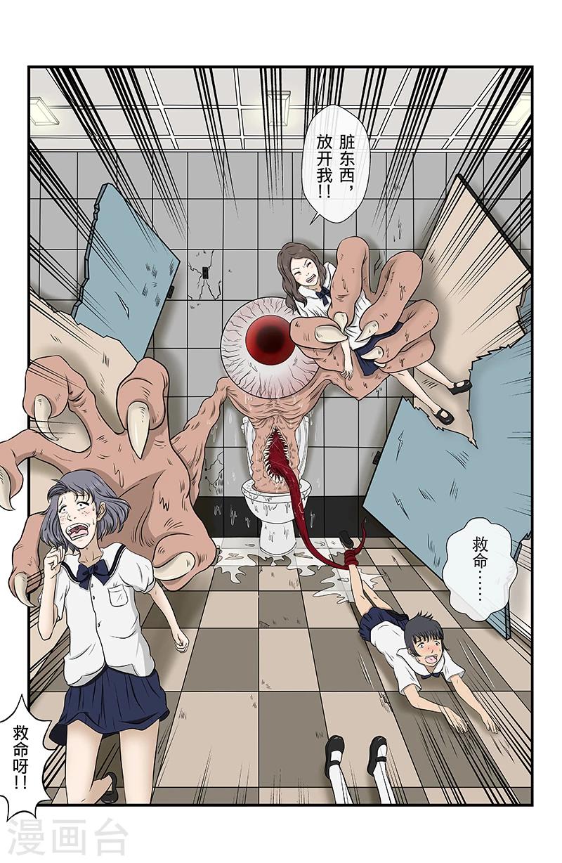 第10话 阿臧-第10话