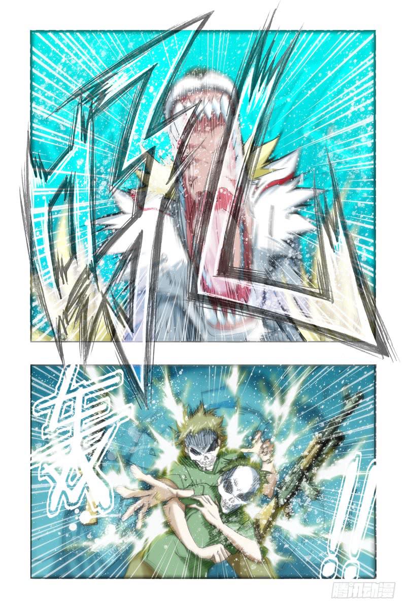 第十九话-狼族VS鹰族-第20话