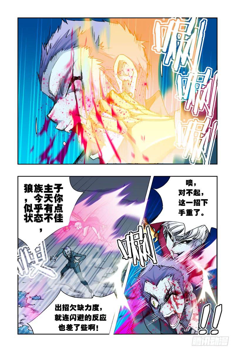 第二十一话-[铜头铁骨豆腐腰-第22话