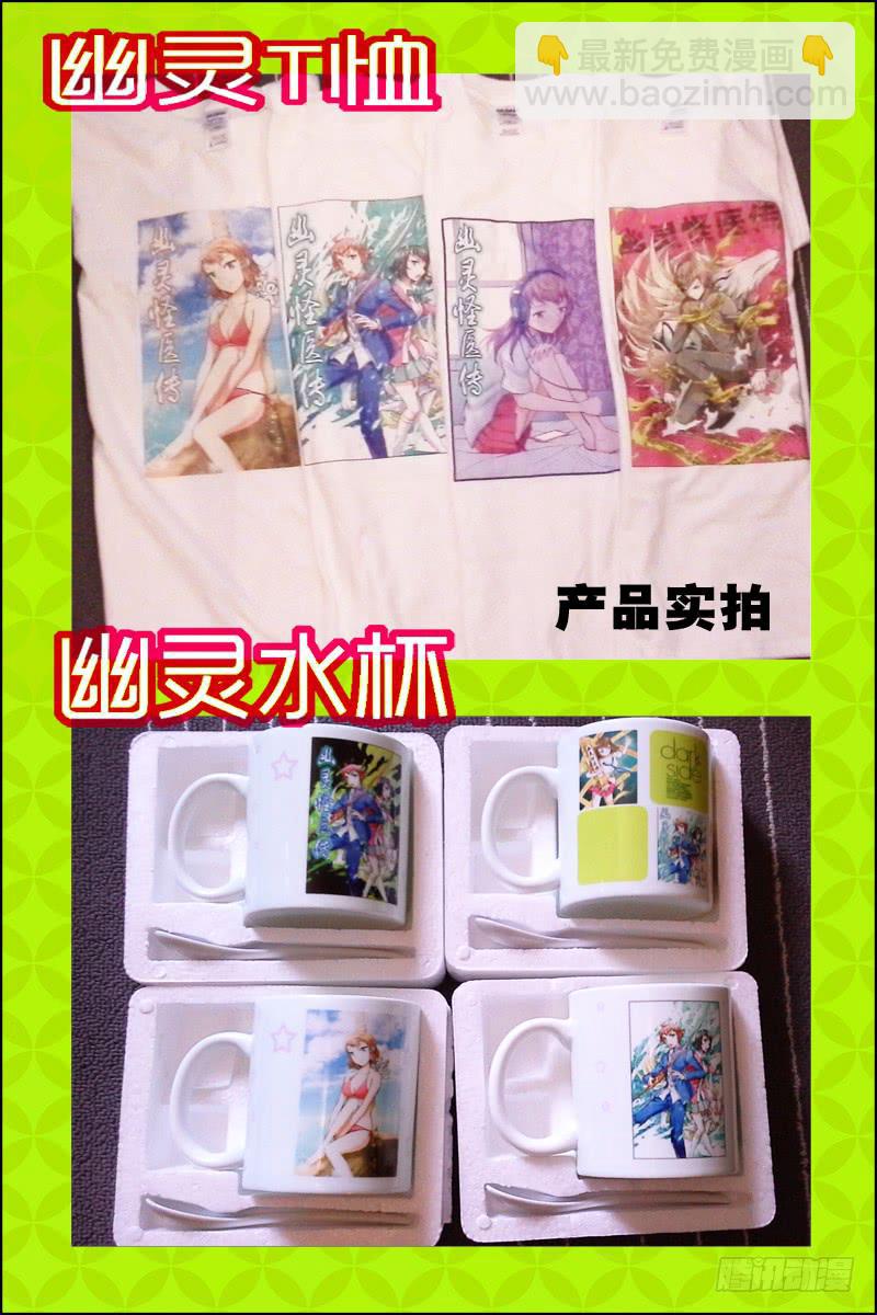 第二十一话-[铜头铁骨豆腐腰-第22话