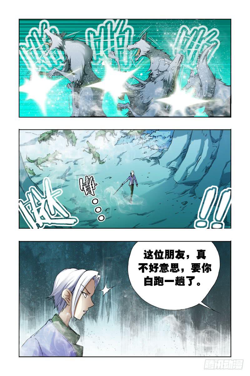 第二十一话-[铜头铁骨豆腐腰-第22话